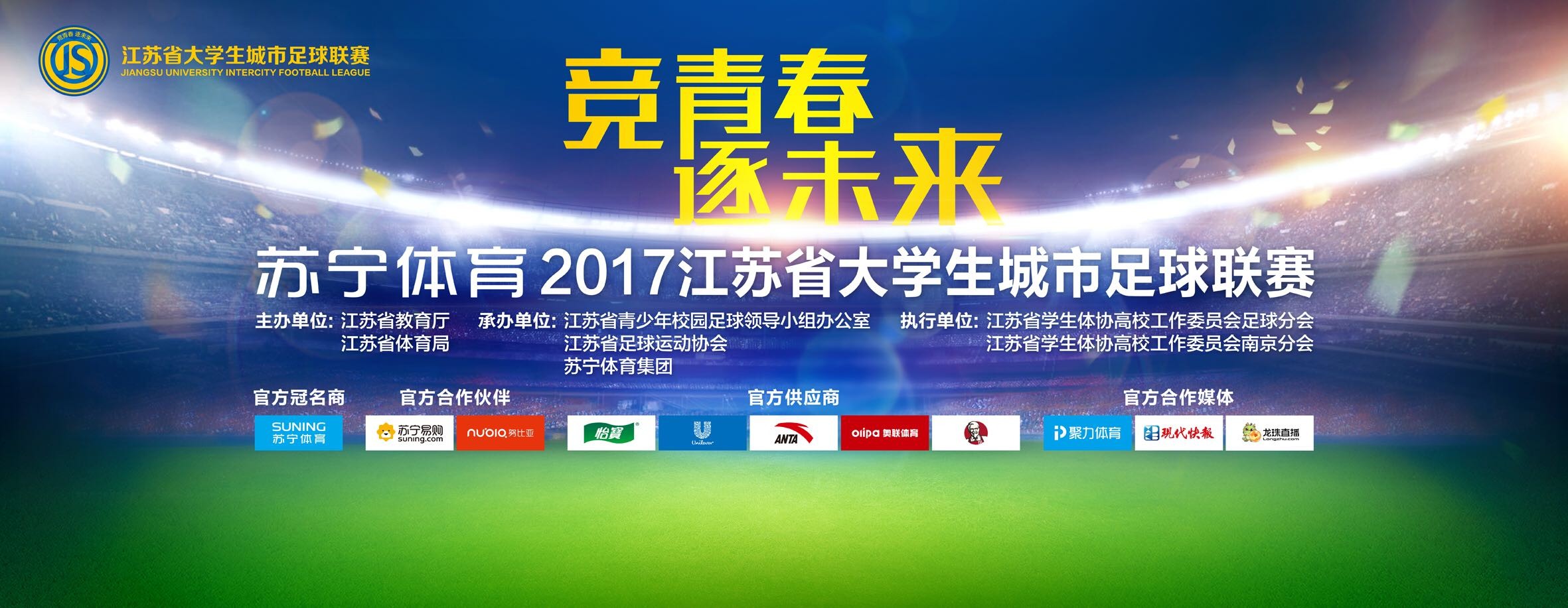 由于膝盖伤病，本赛季查洛巴还没有为切尔西出场，但他距离复出已经很近。